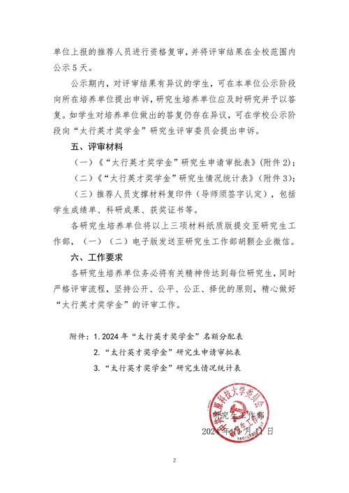 對(duì)外經(jīng)貿(mào)大學(xué)2021研究生_經(jīng)貿(mào)對(duì)外大學(xué)研究生好考嗎_對(duì)外經(jīng)貿(mào)大學(xué)研究生