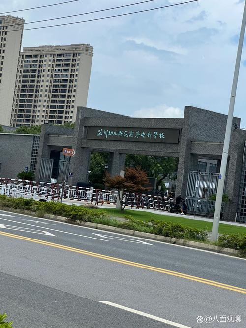 鄭州幼兒師范高等專科學(xué)校大專_鄭州幼兒高等師范專科學(xué)校_鄭州幼兒高等師范專科專業(yè)