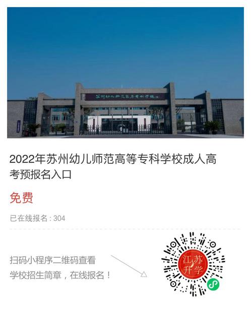 鄭州幼兒高等師范專科專業(yè)_鄭州幼兒高等師范專科學(xué)校_鄭州幼兒師范高等專科學(xué)校大專