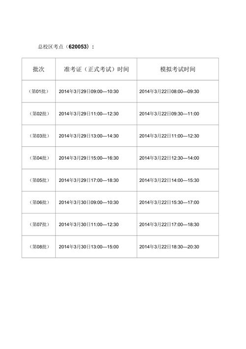 中山大學新華學院教務處入口_中山大學新華學院教務系統_中山大學新華學院教務