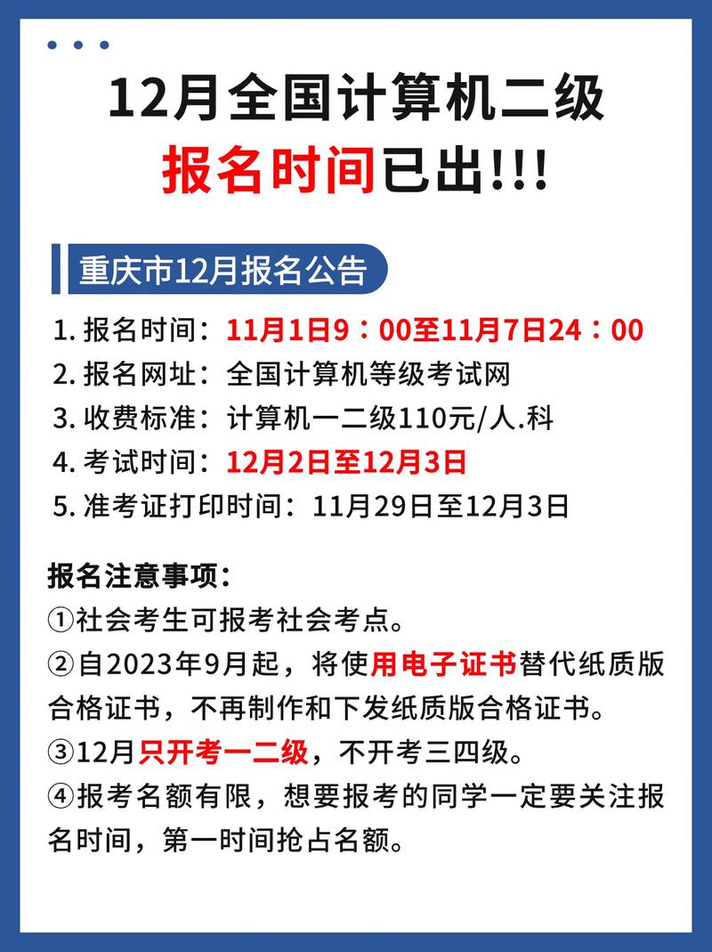 中山大學新華學院教務處入口_中山大學新華學院教務系統_中山大學新華學院教務