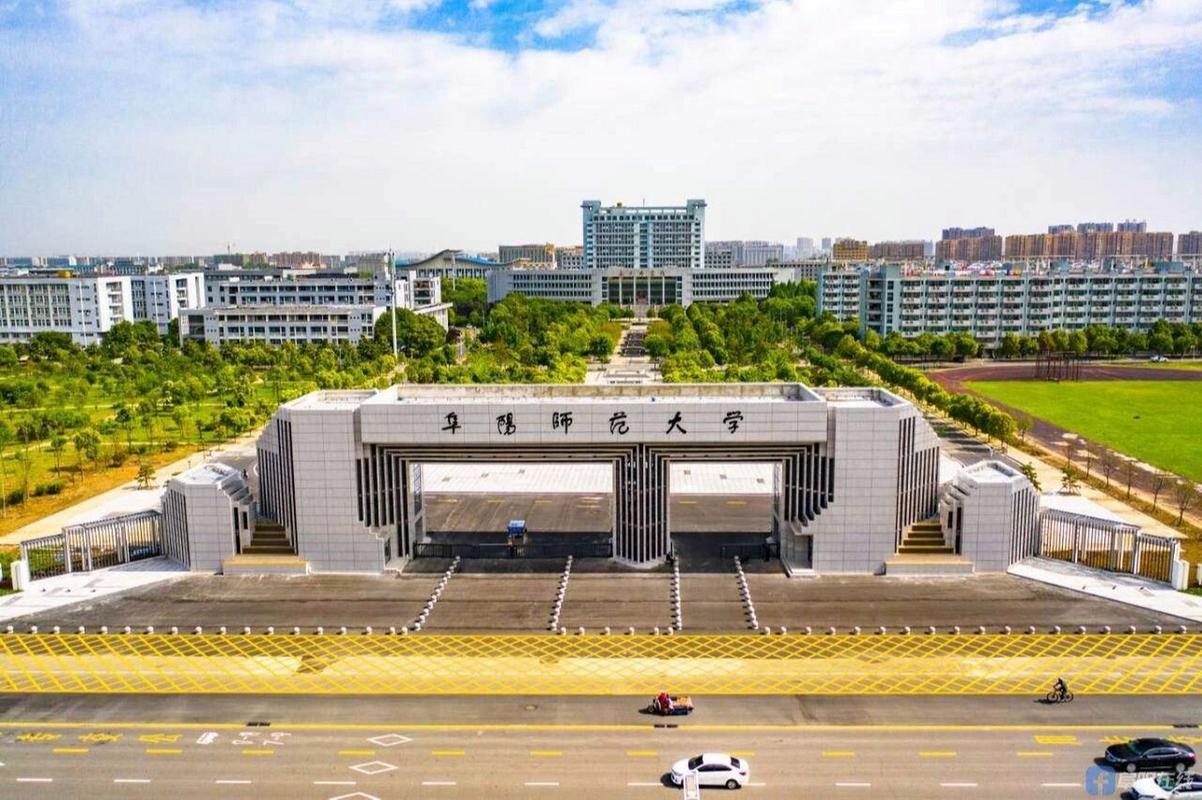 阜陽師范學院教務處官網(wǎng)_阜陽師范學院教務處_阜陽師范大學教務處