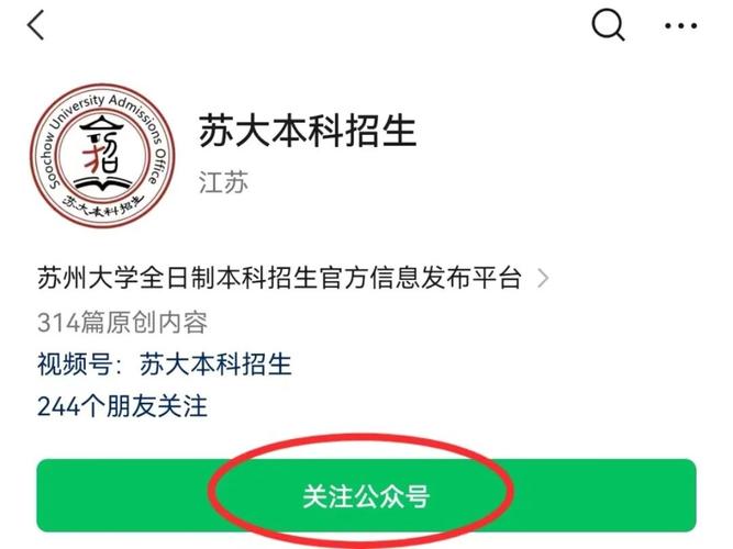 蘇州大學(xué)考研成績怎么查_考研蘇州查詢成績大學(xué)在哪里查_蘇州大學(xué)考研成績查詢