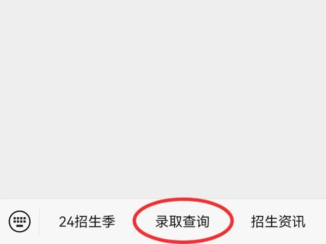 考研蘇州查詢成績大學(xué)在哪里查_蘇州大學(xué)考研成績怎么查_蘇州大學(xué)考研成績查詢