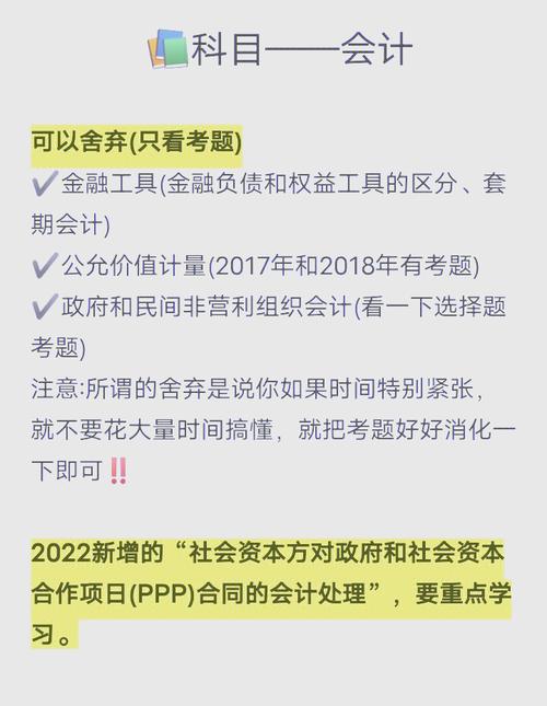 注會報名時間2020年_2020注會報名日期_每年注會報名時間