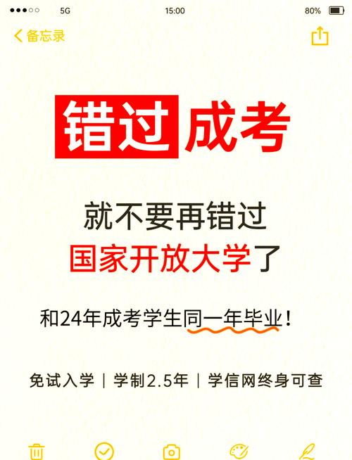 中央廣播電視大學百度百科_中央廣播電視大學電大在線_中央電大在線網