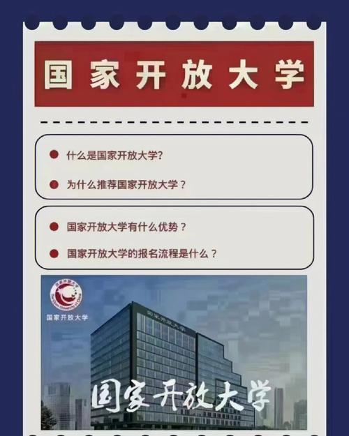 中央廣播電視大學百度百科_中央電大在線網_中央廣播電視大學電大在線