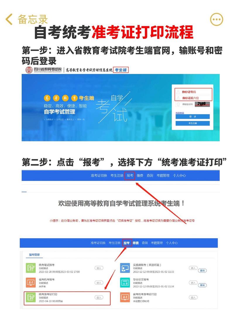 期貨從業(yè)資格考試證書打印_期貨從業(yè)資格準(zhǔn)考證打印入口_期貨從業(yè)資格考試準(zhǔn)考證打印
