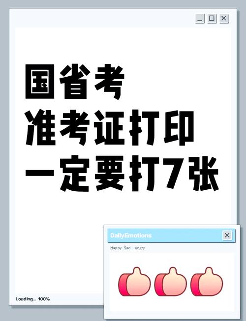 期貨從業(yè)資格考試準(zhǔn)考證打印_期貨從業(yè)資格準(zhǔn)考證打印入口_期貨從業(yè)資格考試證書打印