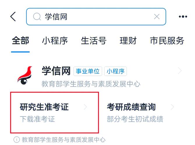 期貨從業(yè)資格考試準(zhǔn)考證打印_期貨從業(yè)資格考試證書打印_期貨從業(yè)資格準(zhǔn)考證打印入口