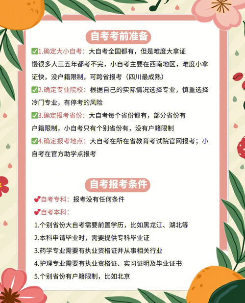 湖北考生服務中心_湖北自考生服務平臺網_湖北考生服務平臺網官網