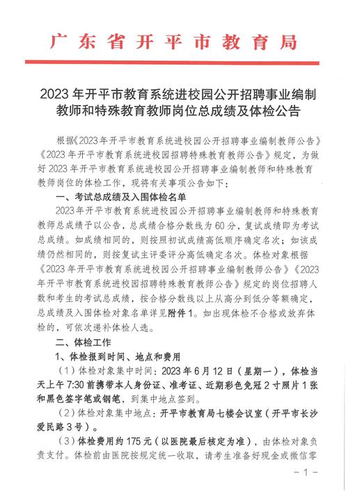 安徽中小學(xué)教師招聘考試網(wǎng)_安徽中小學(xué)招聘報考時間_2021安徽中小學(xué)招聘教師網(wǎng)