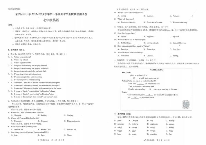 廣東學院教務金融處官網_廣東金融學院教務處_廣東金融學院教務系統登錄入口