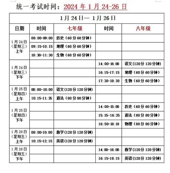 廣東金融學院教務系統登錄入口_廣東金融學院教務處_廣東學院教務金融處官網