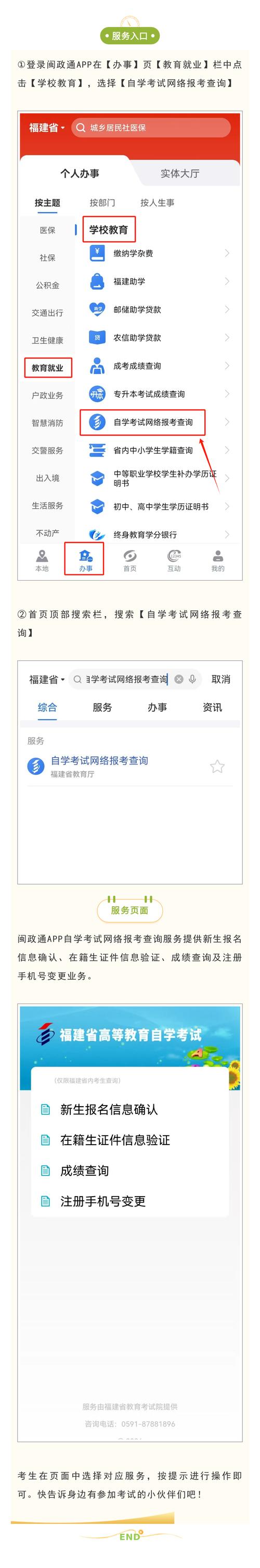 入口查詢計算機成績全國統一嗎_全國計算機二級成績查詢入口_計算機成績查詢全國