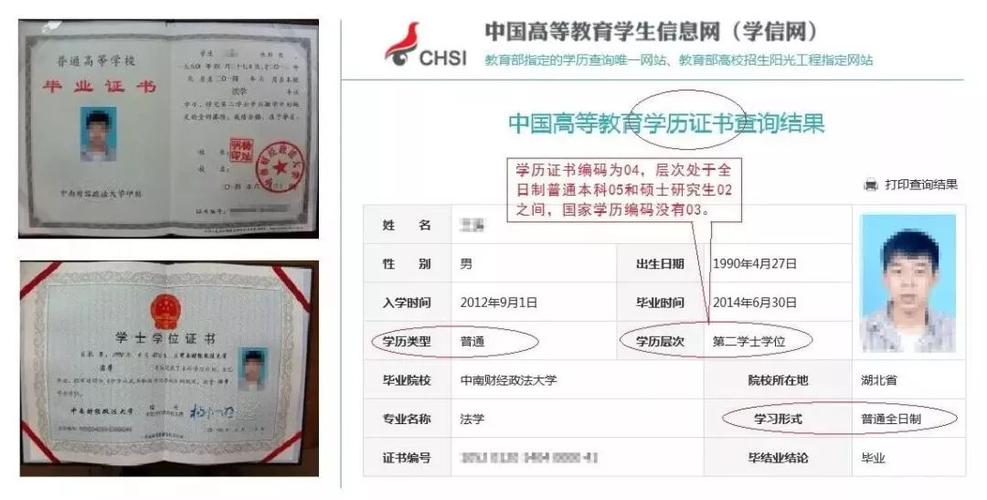 北京科技教務管理系統_北京信息科技大學教務處首頁_北京科技大學教務網