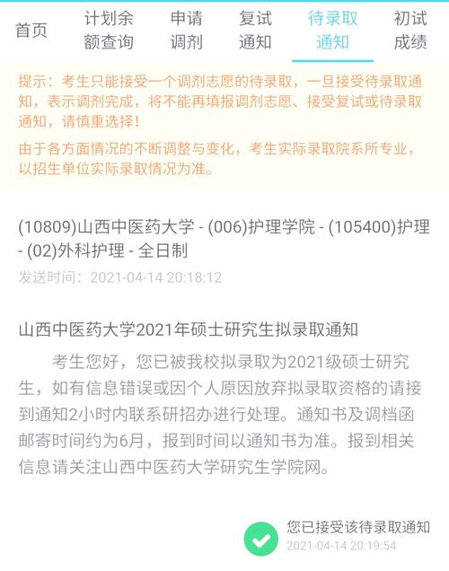 天津醫學高等專科學校專科_天津醫學高等專科學校_天津醫學高等專科在哪