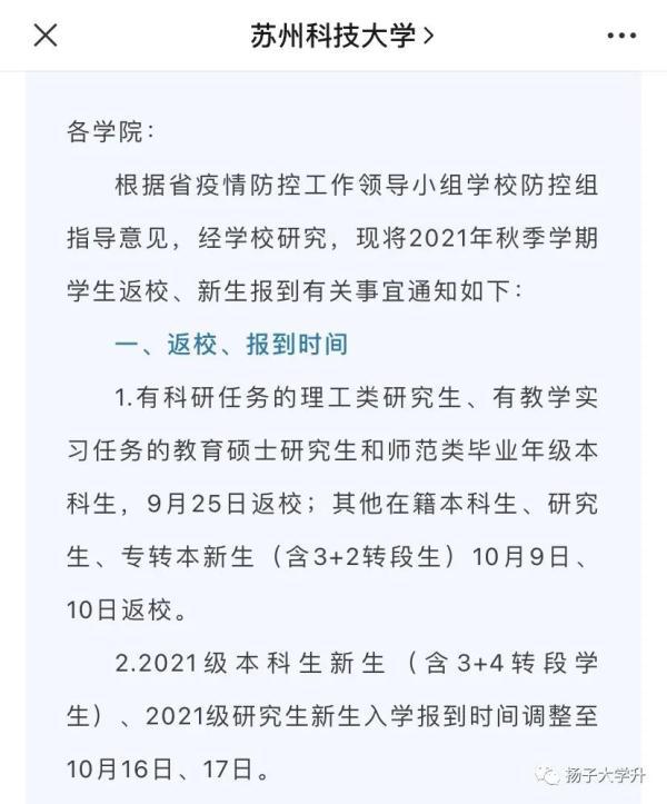 北京郵電大學世紀學院域名_北京郵電大學世紀學院教務處_北京郵電大學世紀學院公眾號