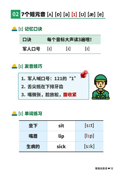 百度百科發(fā)音_百科詞典英語怎么說_