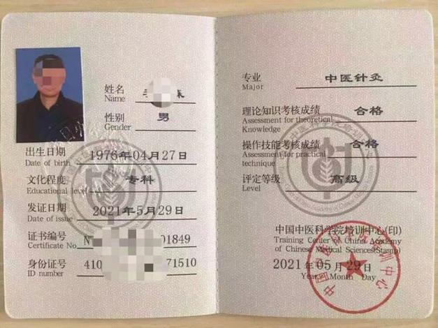中醫執業醫生考試_醫師執業中醫資格考試科目_中醫執業醫師資格考試