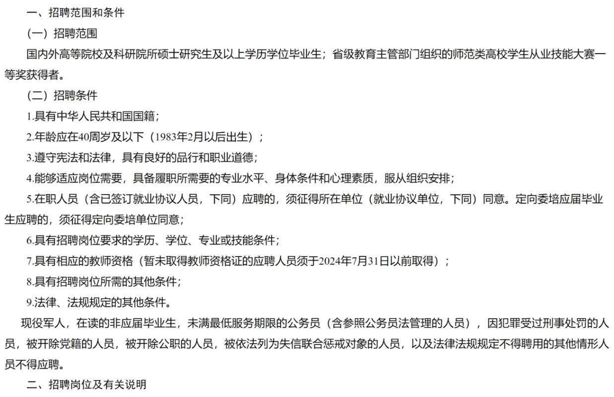 淄博人才考試信息網_淄博人才考試網_淄博市人事考試信息網