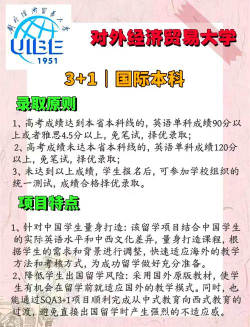 廣東省對(duì)外貿(mào)易職業(yè)學(xué)校怎么樣_廣東省對(duì)外貿(mào)易職業(yè)技術(shù)學(xué)校_廣東省對(duì)外貿(mào)易職業(yè)技術(shù)學(xué)校