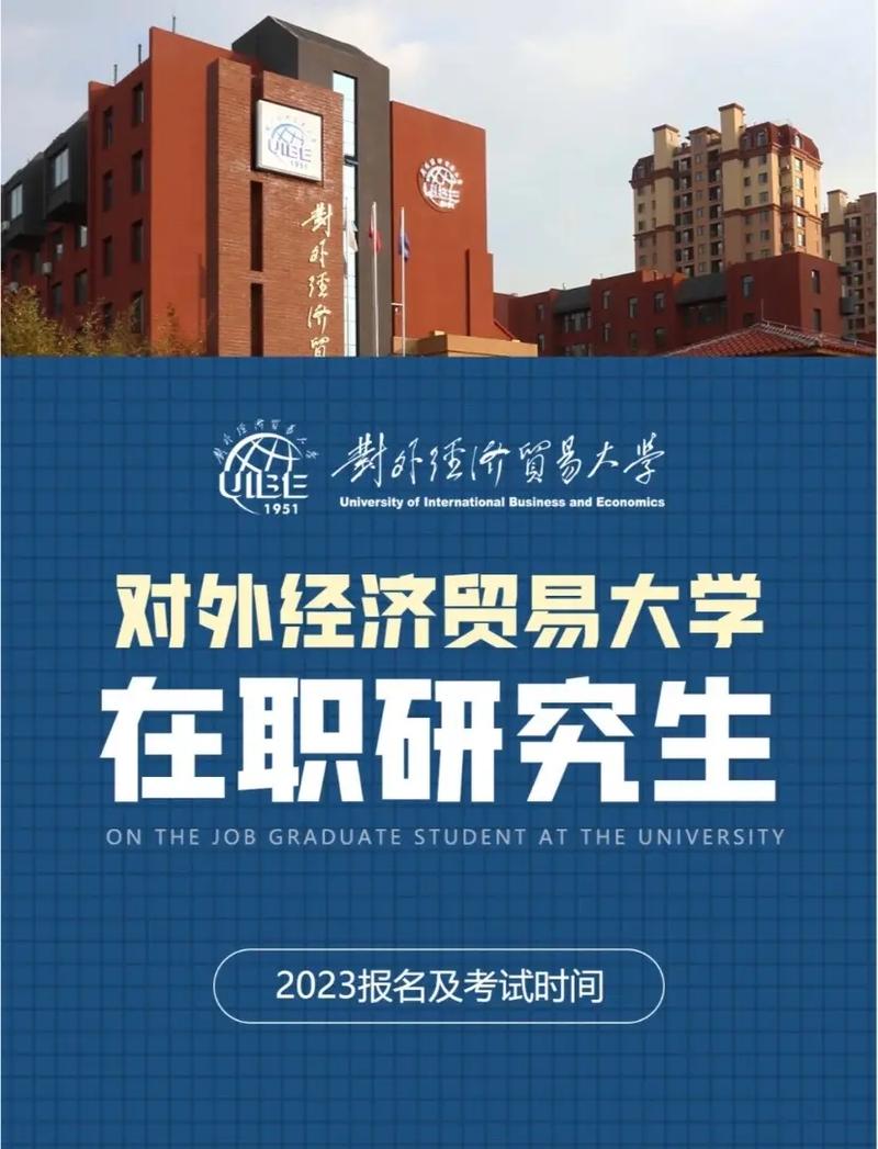 廣東省對(duì)外貿(mào)易職業(yè)技術(shù)學(xué)校_廣東省對(duì)外貿(mào)易職業(yè)技術(shù)學(xué)校_廣東省對(duì)外貿(mào)易職業(yè)學(xué)校怎么樣