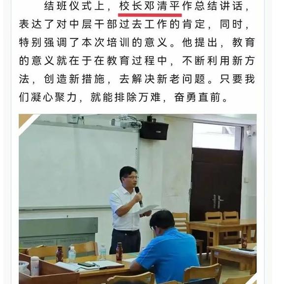 廣東實驗天河中學附屬天河學校_廣州天河實驗附屬中學_廣東省實驗中學附屬天河學校