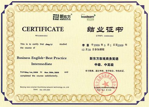 劍橋商務英語什么時候報名_劍橋商務英語考試時間_劍橋商務英語資格考試時間