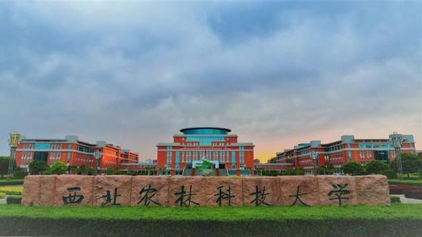 西北農林科技大學地址_西北農林科技大學在哪兒_西北農林科技大學校址