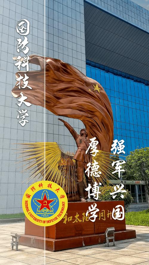 國防科技大學(xué)圖書館官網(wǎng)_國防科技大學(xué)圖書館_國防科技學(xué)院圖書館