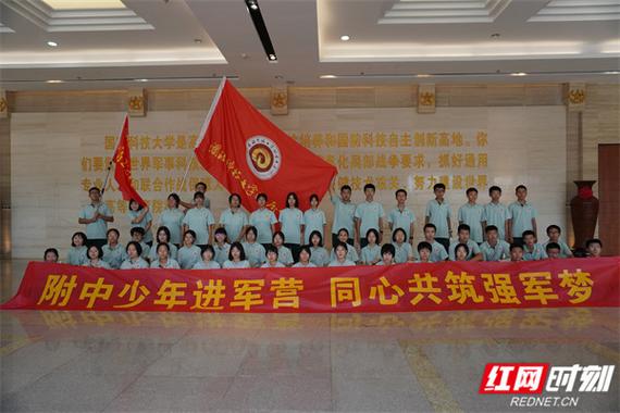 國防科技大學(xué)圖書館官網(wǎng)_國防科技大學(xué)圖書館_國防科技學(xué)院圖書館