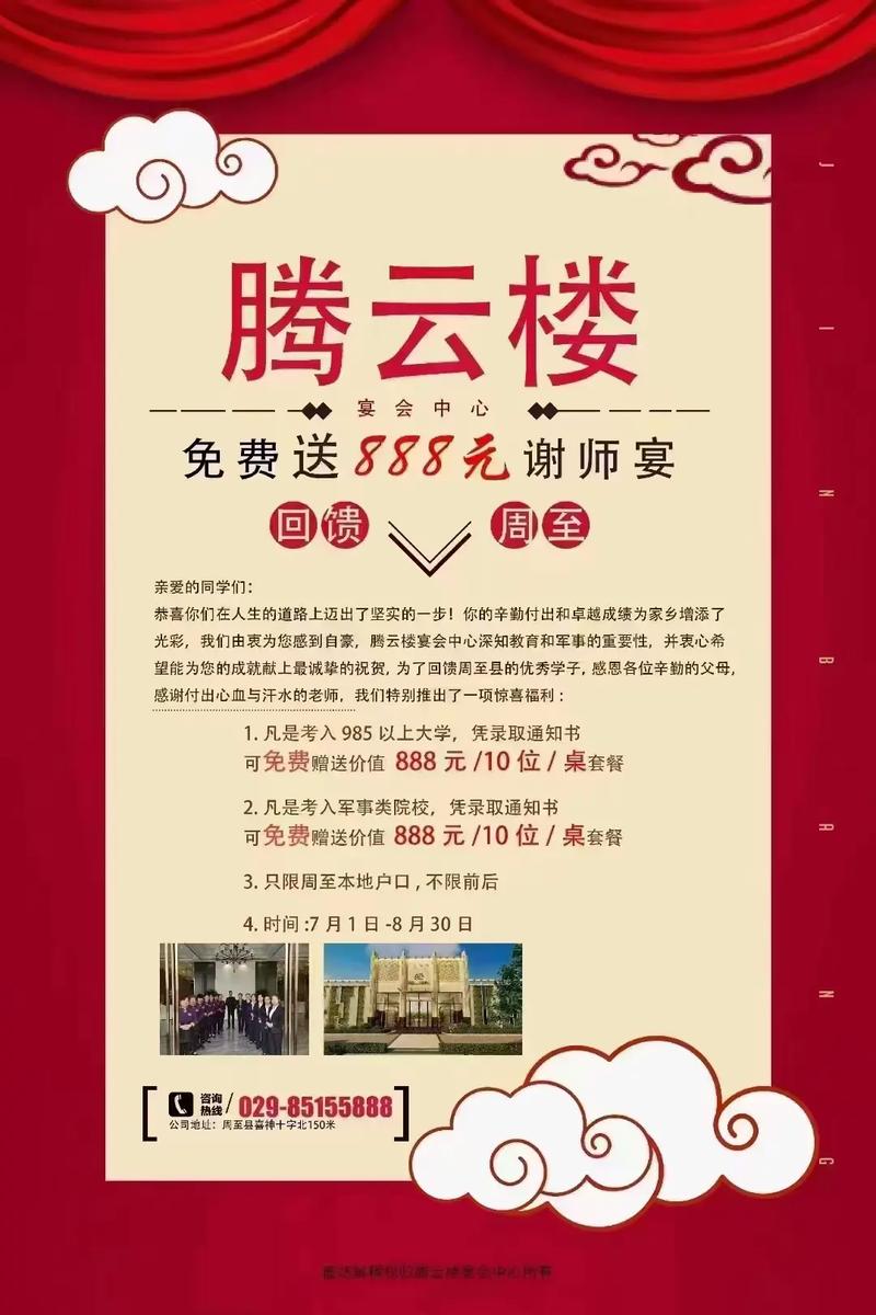 西南財經大學研究生院_西南財經大學研招_西南財大研究生網站