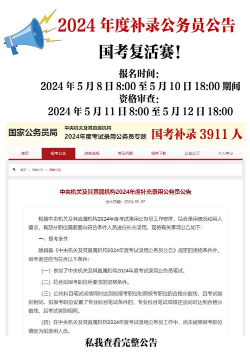 江西公務員考試時長_江西省公務員每年的考試時間_江西省公務員考試時間