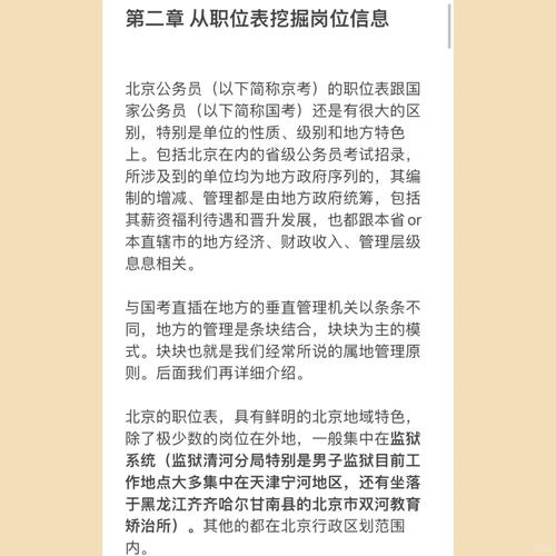 江西省公務員考試時間_江西公務員考試時長_江西省公務員每年的考試時間