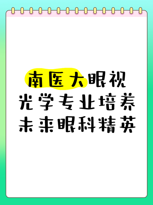 成人自考本科有哪些專業_成人自考本科熱門專業_成人本科自考專業有哪些