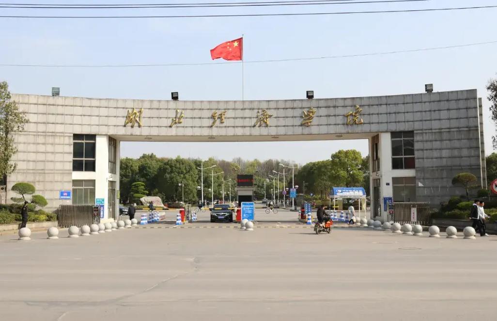 河南商業(yè)高等專科學校分數(shù)線_河南商業(yè)高等專科學校專業(yè)_河南商業(yè)高等專科學校升本了嗎