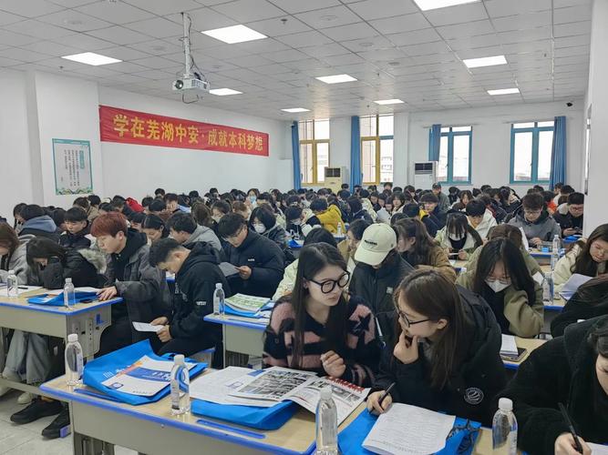 中安專升本報名時間_2024年中安專升本論壇_中安專升本網課