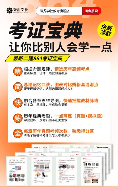 建造師資格證成績_二級建造師考試成績查詢_建造師成績查詢