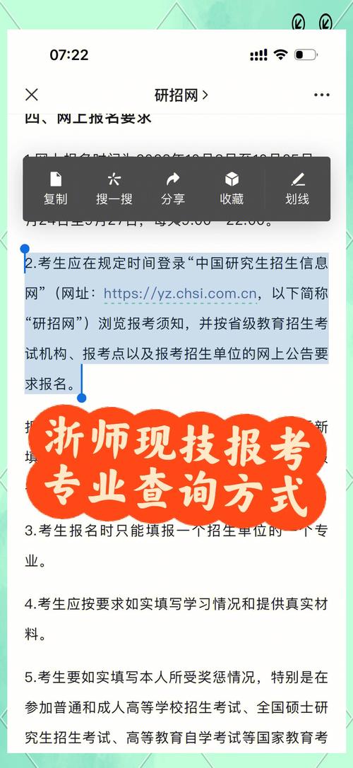 考研初試成績查詢入口_考研入口查詢初試成績在哪里_考研初試成績查詢網址