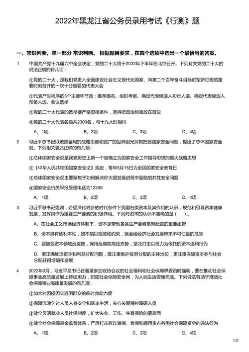 公務(wù)員考試時間2013_公務(wù)員考試時間2025下半年_公務(wù)員考試時間2013年