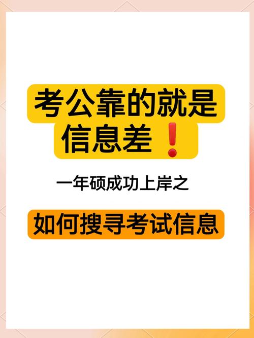 公務員目錄分類考試專業科目_公務員報考專業分類目錄要求_公務員考試專業分類目錄