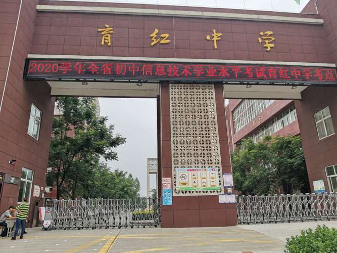 石家莊辛集高中_石家莊市辛集中學_石家莊中學市辛集校區地址