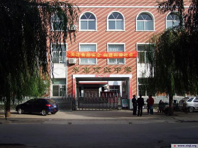 石家莊市辛集中學_石家莊辛集高中_石家莊中學市辛集校區地址