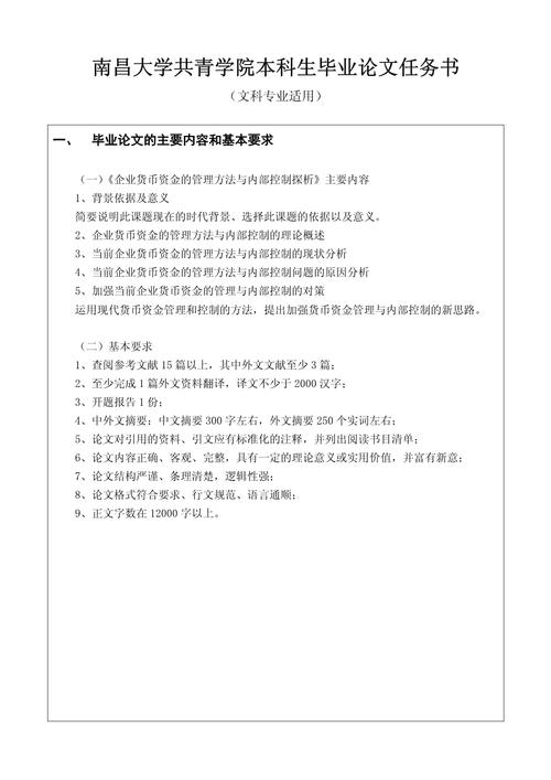 南昌的大學錄取分數線2020_南昌錄取分數線2021_南昌大學2019錄取分數線