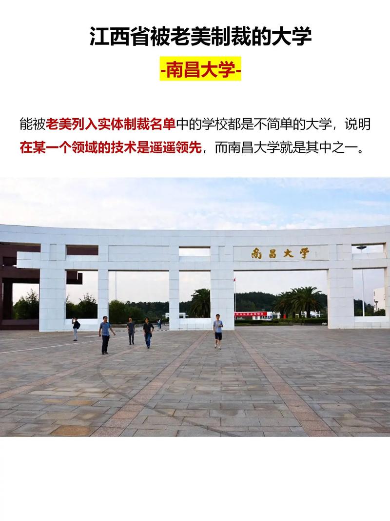 南昌大學是985還是211_南昌大學是985還是211_南昌大學是985還是211