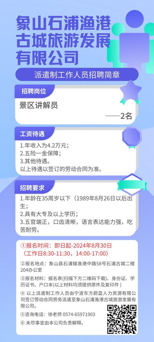 城市人力資源網(wǎng)_城市信息網(wǎng)站_聊城市人事考試信息網(wǎng)