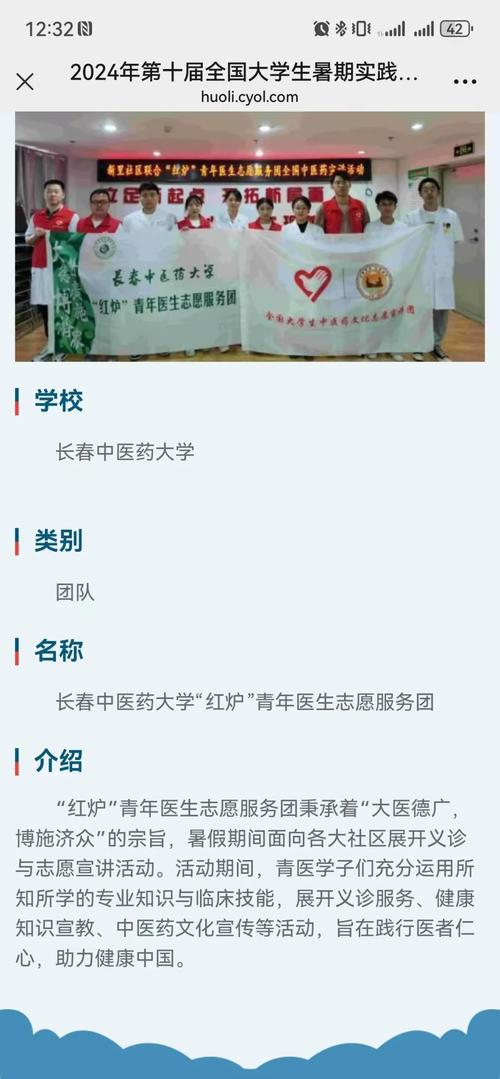 長春中醫(yī)藥大學(xué)簡介視頻_長春中醫(yī)藥大學(xué)怎么樣_長春中醫(yī)藥大學(xué)航拍