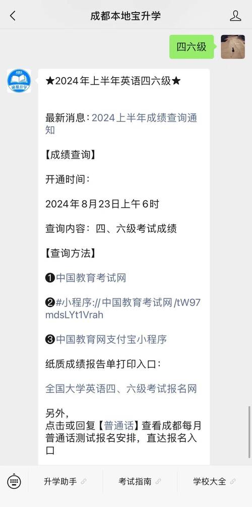 6級成績查詢準考證號_6級查詢準考證號多少_六級準考證號查詢入口