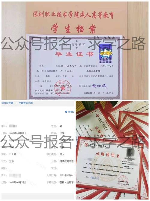 內蒙古科技包頭師范學院官網_內蒙古科技大學包頭師范學院_內蒙古包頭師范學院簡介